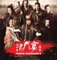 Nonton White Vengeance (2011)