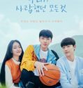 Nonton Drama All That We Loved (2023)