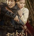 Nonton Drama Gunman In Joseon (2014)