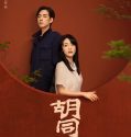 Nonton Drama Hu Tong (2022)