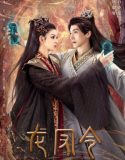 Nonton Drama Long Feng Ling (2023)