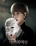 Nonton Drama Queen Of Masks (2023)