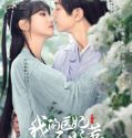 Nonton Drama I Have A Smart Doctor Wife S02 (2023)