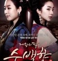 Nonton Su Baek-hyang, The King’s Daughter (2013)