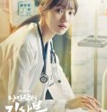 Nonton Drama Dr. Romantic S03 (2023)