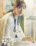 Nonton Drama Dr. Romantic S03 (2023)