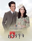 Nonton Drama Khun Chai Pawornruj (2013)