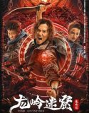 Film China Tomb Adventurer (2022)