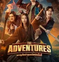 Film The Adventures (2023)
