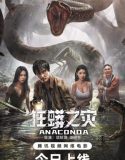Film Anaconda (2024)