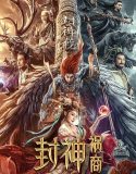 League of Gods: The Fall of Sheng (2023)