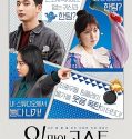 Film Oh! My Ghost (2022)