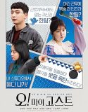 Film Oh! My Ghost (2022)