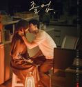 Nonton The Midnight Romance in Hagwon (2024)